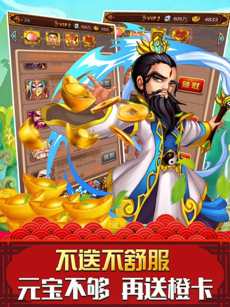 Capturas de pantalla de Wukong saved me iPad 